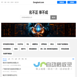 Dongtianli 冬天里
