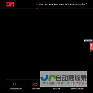 道明光学股份有限公司