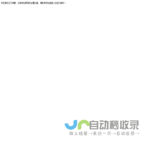 深圳市禾瑞智电子有限公司_华强电子网