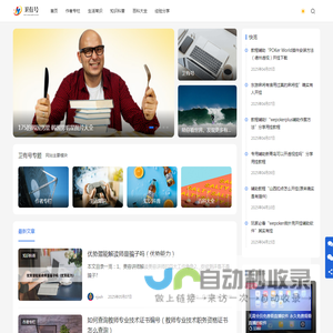 卫有号 - 陪你看世界、发现更多有趣知识