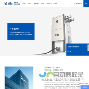 果果仪器科技专注冷热台_探针台_原位拉伸_原位XRD_原位SEM_液氮温箱等领域-不断创新，为科研保驾护航！