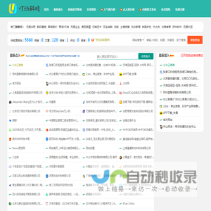 亿动网址导航-亿动网址大全