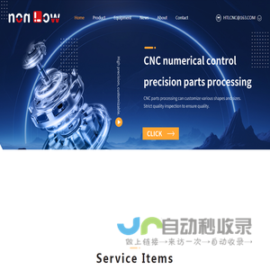 Professional CNC machining_hardware parts processing_non-standard parts_CNC lathe processing_Shenzhen HongTaiLang Technology Co., Ltd.