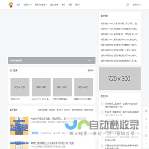 首页 - AI智汇营_13840164561