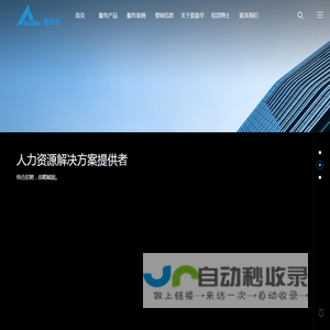 苏州爱森华企业管理有限公司