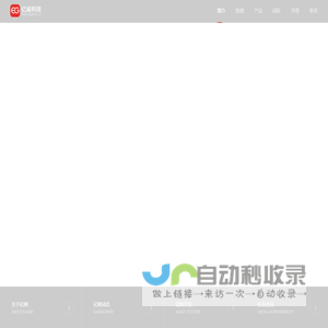 亿阁科技 EagerTech，一家专注于升学规划领域的创新型科技企业