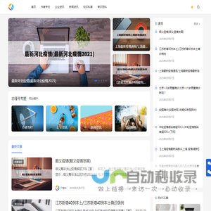 志锋号 - 靠谱的生活知识平台