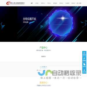 5177.tv免费网站 - 高清资源永久免费观看