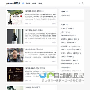 取个好名-起名字大全免费 -  八字起名_诗词起名