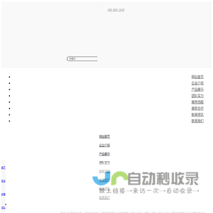 网站首页-趣多多网站