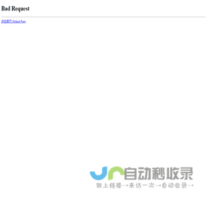 中华慈善总会