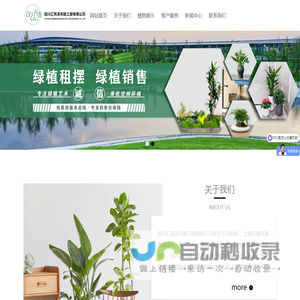 四川汇芮泽市政工程有限公司