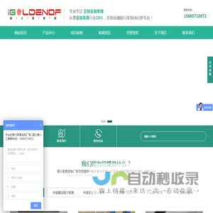 银行家具_智慧银行_大堂经理台_银行引导台-国之景家具银行家具