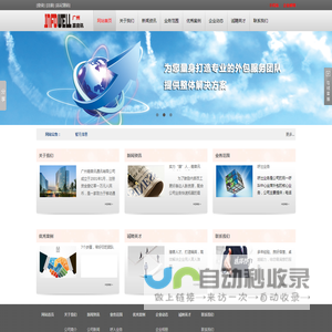 广州嘉音讯通讯有限公司-中国联通的优秀战略合作伙伴，致力于中国联通全业务专业代理