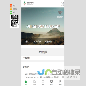 武汉技术交易_武汉技术合同登记_武汉祺霖科技咨询服务有限公司