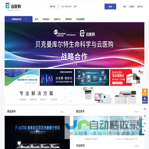 北京香香广源商贸有限公司