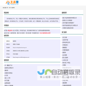 精品商标_https://m.shangbiaozhuanrang.com