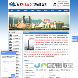 水泥库清库/水泥库清理/灰库清库/机械清库/专业清理水泥库/水泥库清库公司/水泥厂清库/煤仓清理/灰库清理/灰库清灰/矿粉库清库/矿渣库清库
