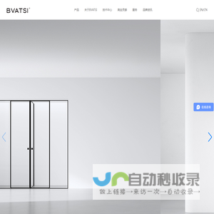 【德国高定淋浴房】- BVATSI 铂丝卫浴_铂丝淋浴房