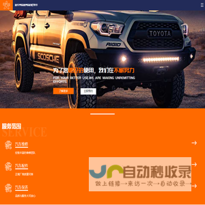 石家庄汽车维修,石家庄出租车维修,石家庄网约车维修_石家庄助手汽车服务有限公司