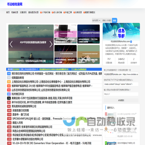 书法啦收录网_网站秒收录,网站免费收录,免费收录网站,免费提交网站,网站自动收录,免费收录平台