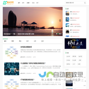 强叔微聊