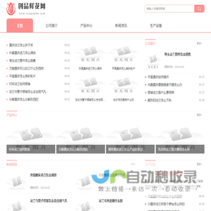 法兰_不锈钢法兰_平板法兰_力腾法兰公司