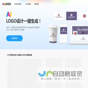 AI Logo设计一键生成，免费公司logo在线设计制作 - AiLOGO
