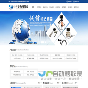 管道内窥镜-工业内窥镜厂家-便携式内窥镜-徐州社科赛斯检测设备有限公司