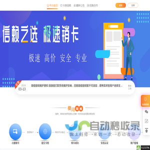 -联系我们-99贵宾公司开户电话