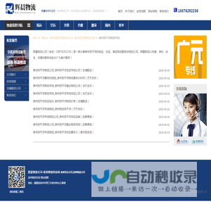 泉州到平凉物流专线-辉晨物流