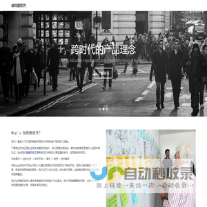 伽利略软件
