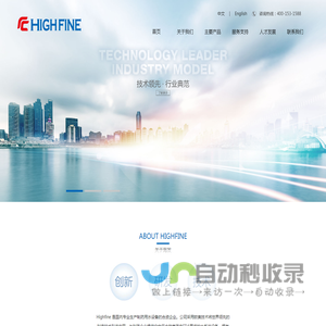 首页-海发智能-BFS|软袋生产线|联动生产线|水处理工程|配液系统|洁净室