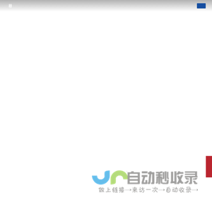 杭州吉时语科技-电梯安全专家-智慧电梯物联网管理-电梯应急救援处置平台