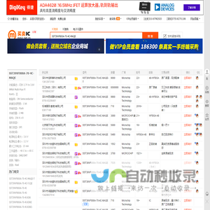 SST39VF800A-70-4C-MAQE现货分销商【买卖IC网】及SST39VF800A-70-4C-MAQE价格表