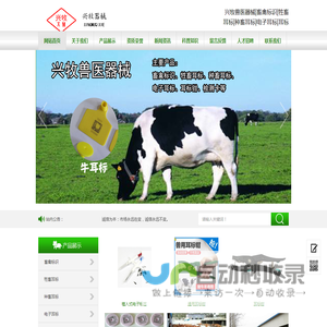首页_苏州润佳再生资源回收有限公司