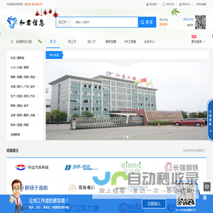 和君信息https://www.dabaobao.net
