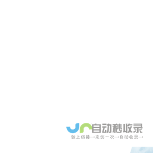 成都公益组织服务园