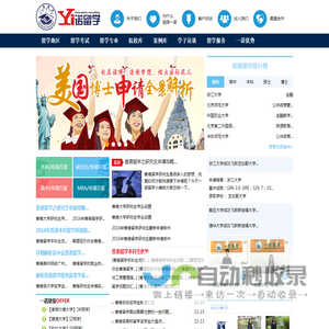 香港留学_香港留学咨询_香港留学机构_香港留学申请 - 出国留学首选一诺留学