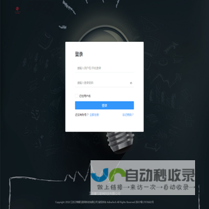 艾蒂娜智慧服务平台--艾蒂娜科技艾蒂娜集团--珠宝大视界