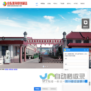 啤酒易拉盖_拉环盖_啤酒瓶盖厂家_皇冠瓶盖价格_山东淮海印铁制盖有限公司