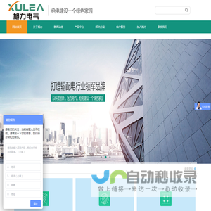 ZW32户外高压真空断路器_VS1-12户内真空断路器_浙江旭力电气有限公司