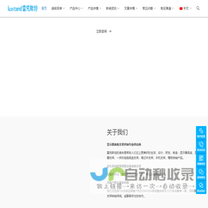 Luxstand 雷克斯坦 东莞市玖玖加壹电子科技有限公司-专业显示器底座显示器支架供应商