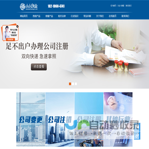 北京通州代理记账_通州代理记账--小小创业
