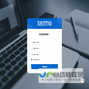 Sermo Login