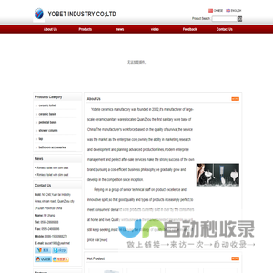 YOBET INDUSTRY CO;LTD