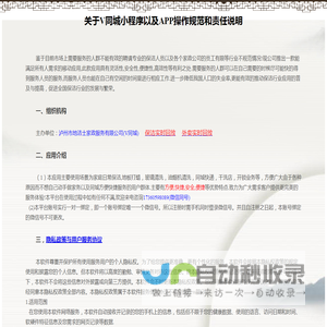 泸州市地洁士家政服务有限公司（官网）