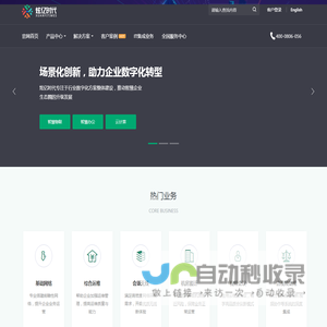 无线覆盖方案提供商|IT服务商|IT外包服务|会场|展会|弱电工程|炫亿时代官网