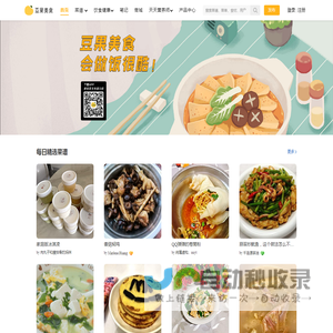 豆果美食