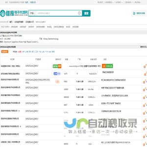 LM101AJLQMLV_LM101AJLQMLV中文资料_LM101AJLQMLV供应商_批发采购LM101AJLQMLV上【维库电子市场网】